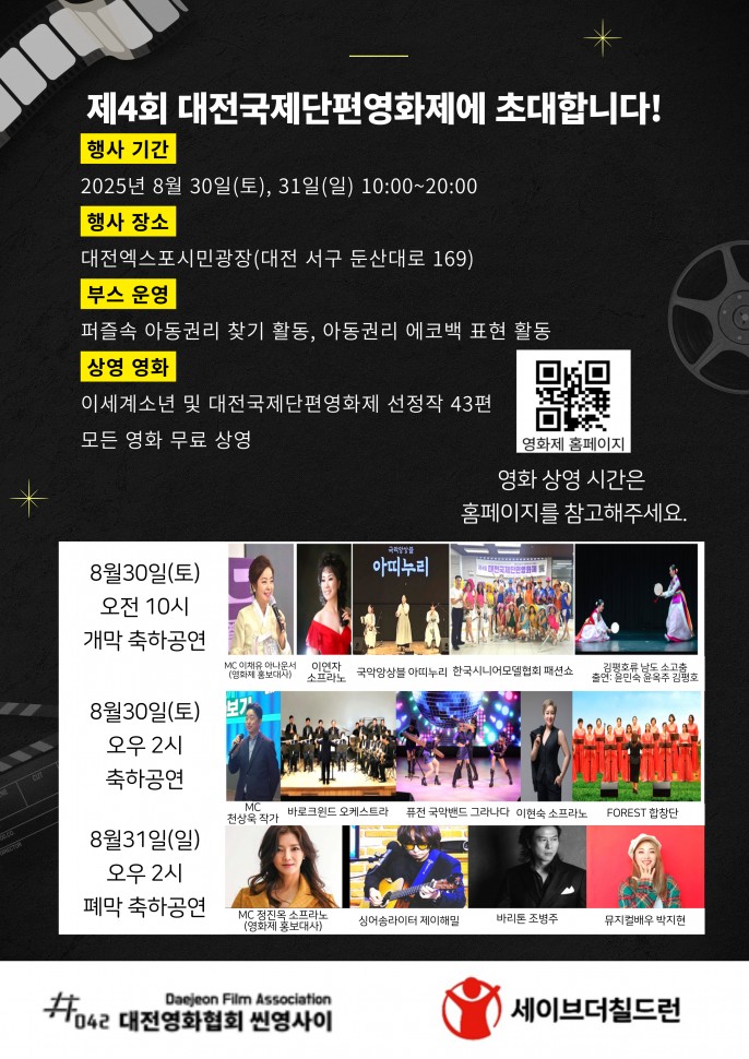 행사안내포스터.jpg